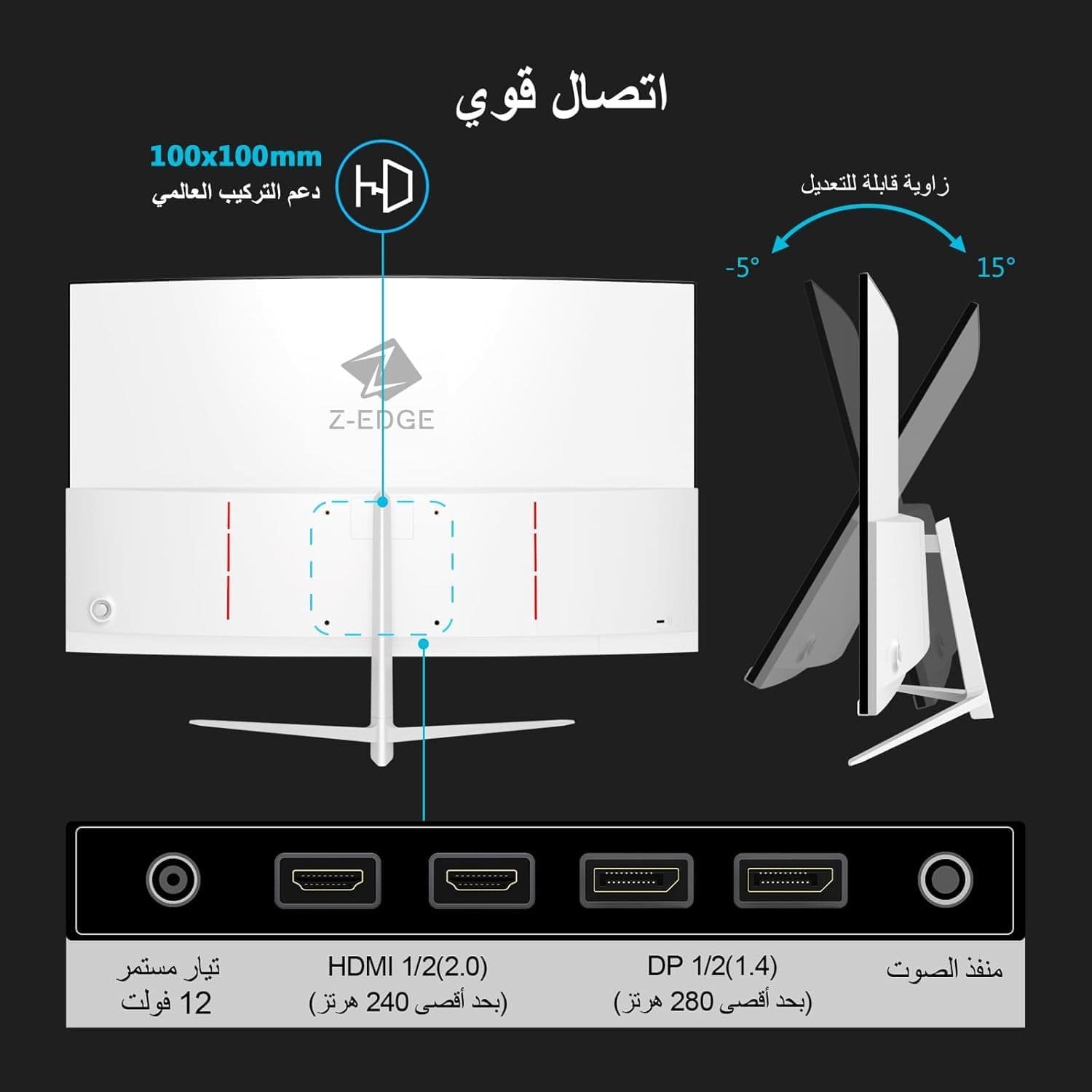 Z-EDGE 27-inch Curved Gaming Monitor - 16:9 Full HD 1920x1080, 280Hz Refresh Rate, 1ms Response Time, Frameless LED Display, AMD FreeSync - DisplayPort & HDMI Ports UG27P White - 5