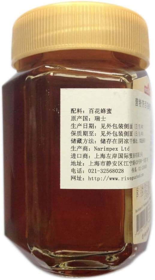 NECTAFLOR HONEY BLSOM 12X500G JAR - 4