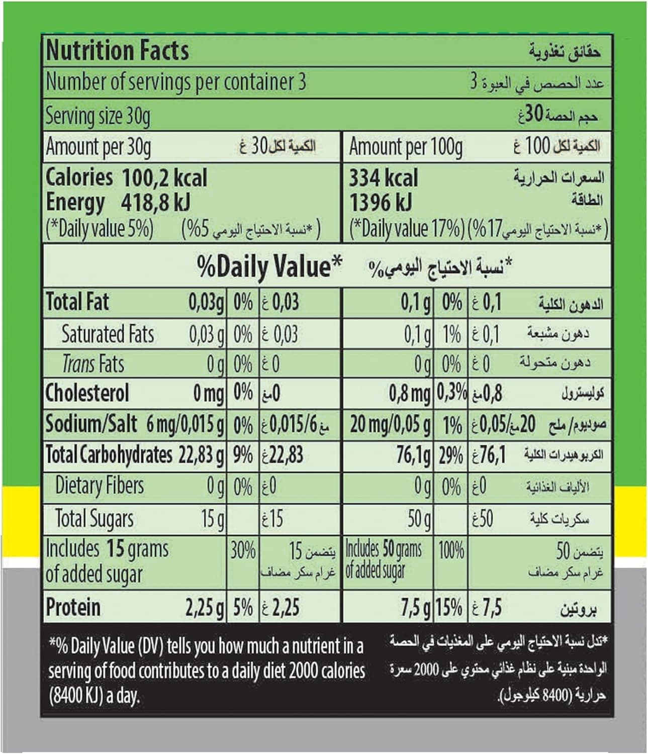 HARIBO HAPPY CHERRIES 24X80GM - 2
