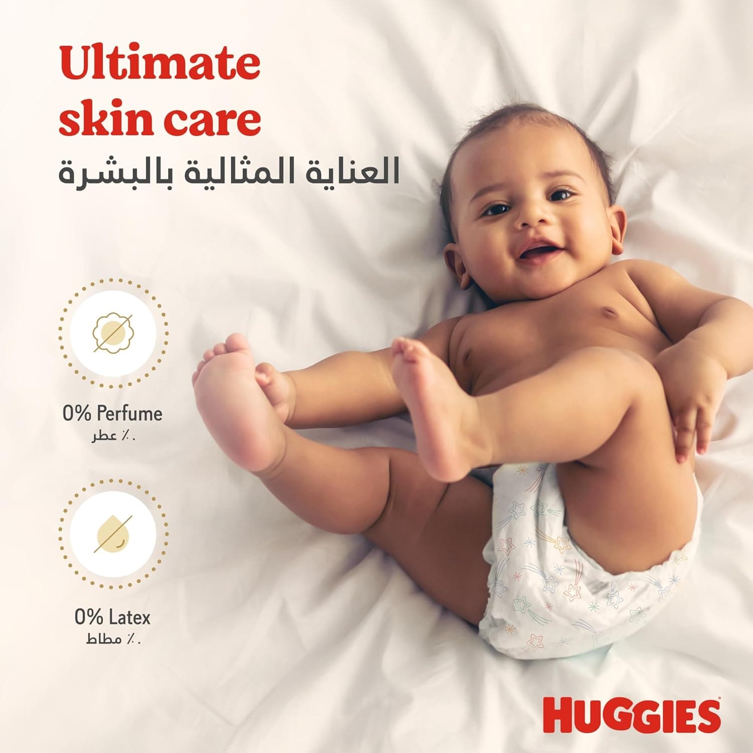 Huggies Extra Care, Size 6, 15+ kg, Jumbo Pack, 42 Diapers - 3