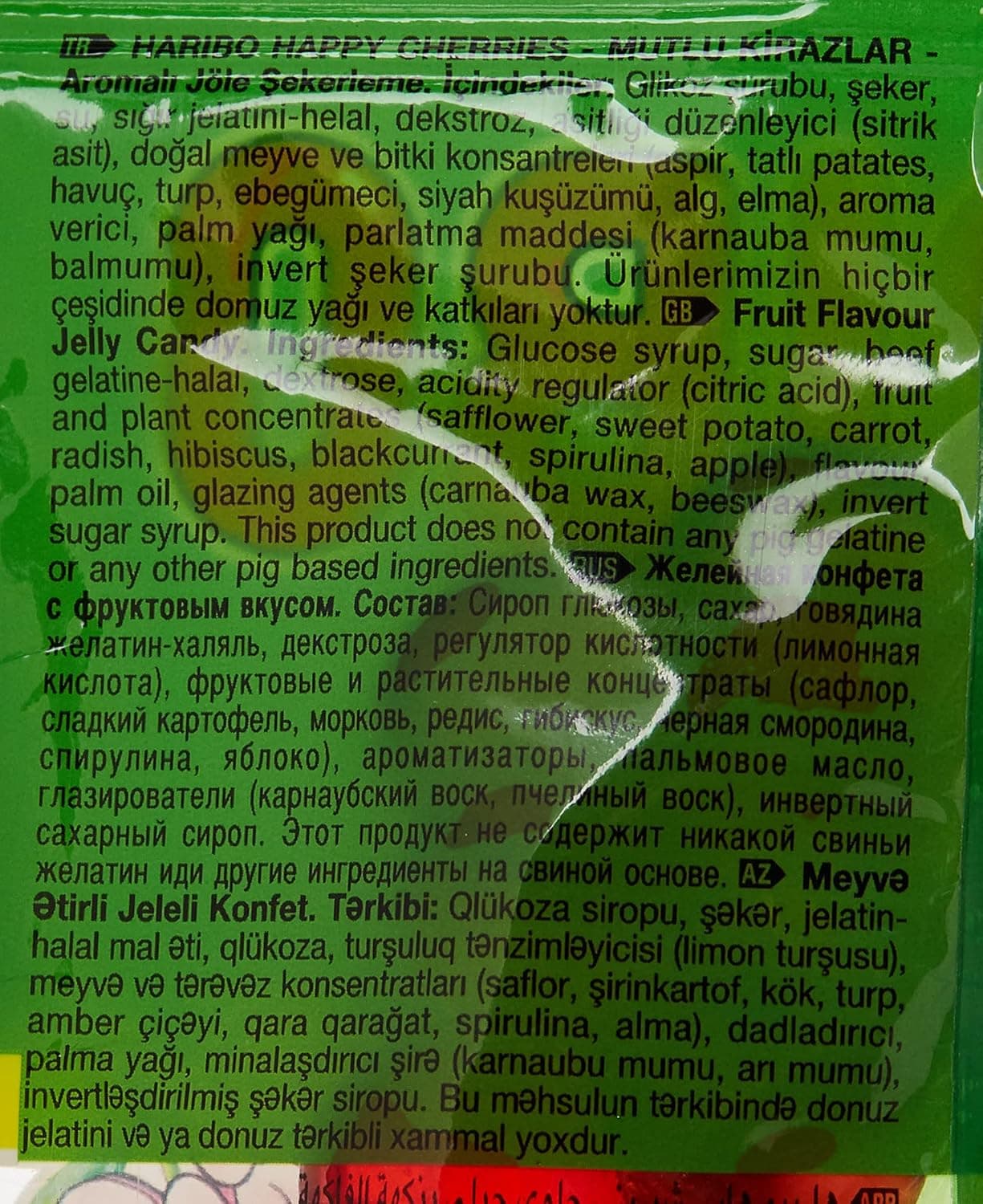 HARIBO HAPPY CHERRIES 24X80GM - 8