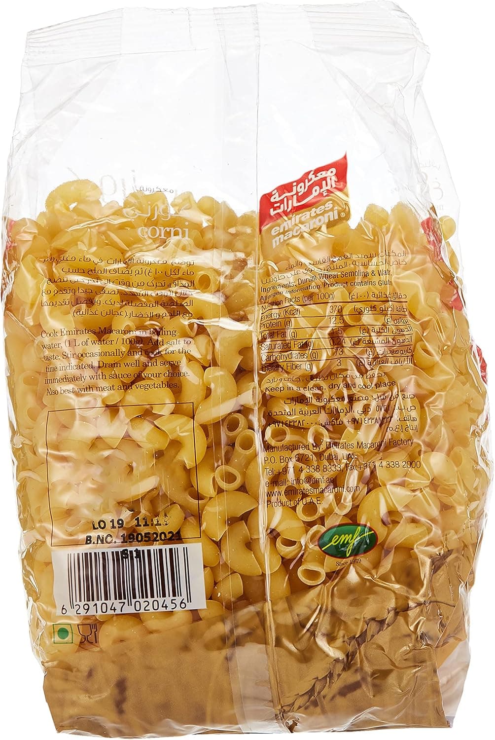 EMIRATES CORNI 400GM 4PK SPL PRICE - 2