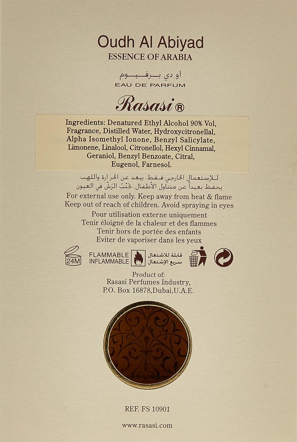 Al Rasasi Oudh Abiyad By Perfume For Men And For Women - Eau De Parfum, 50 M, 50Ml - 2