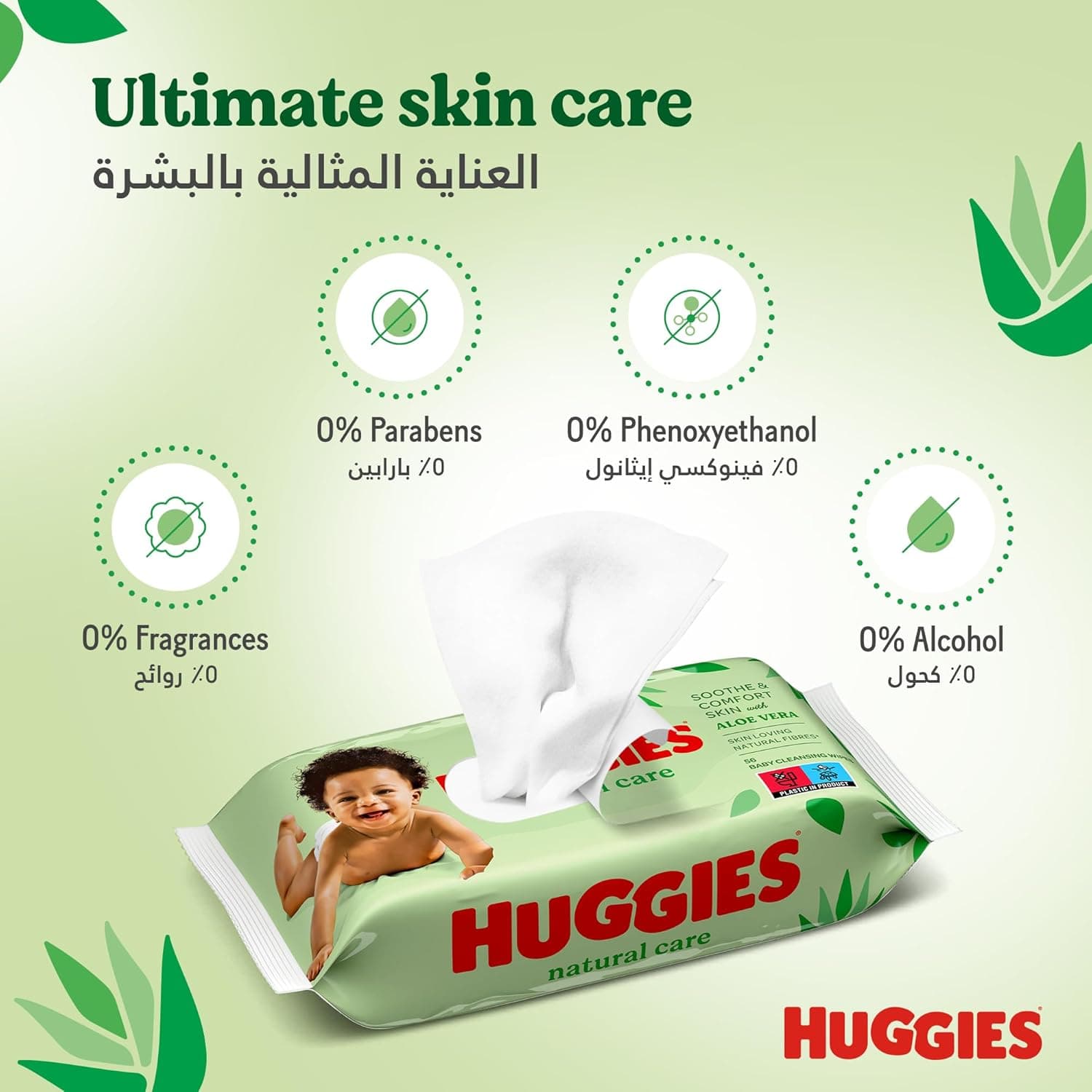 Huggies Natural Baby Wipes, Aloe Vera Wipes, 1 Pack x 56 Wipes - 2