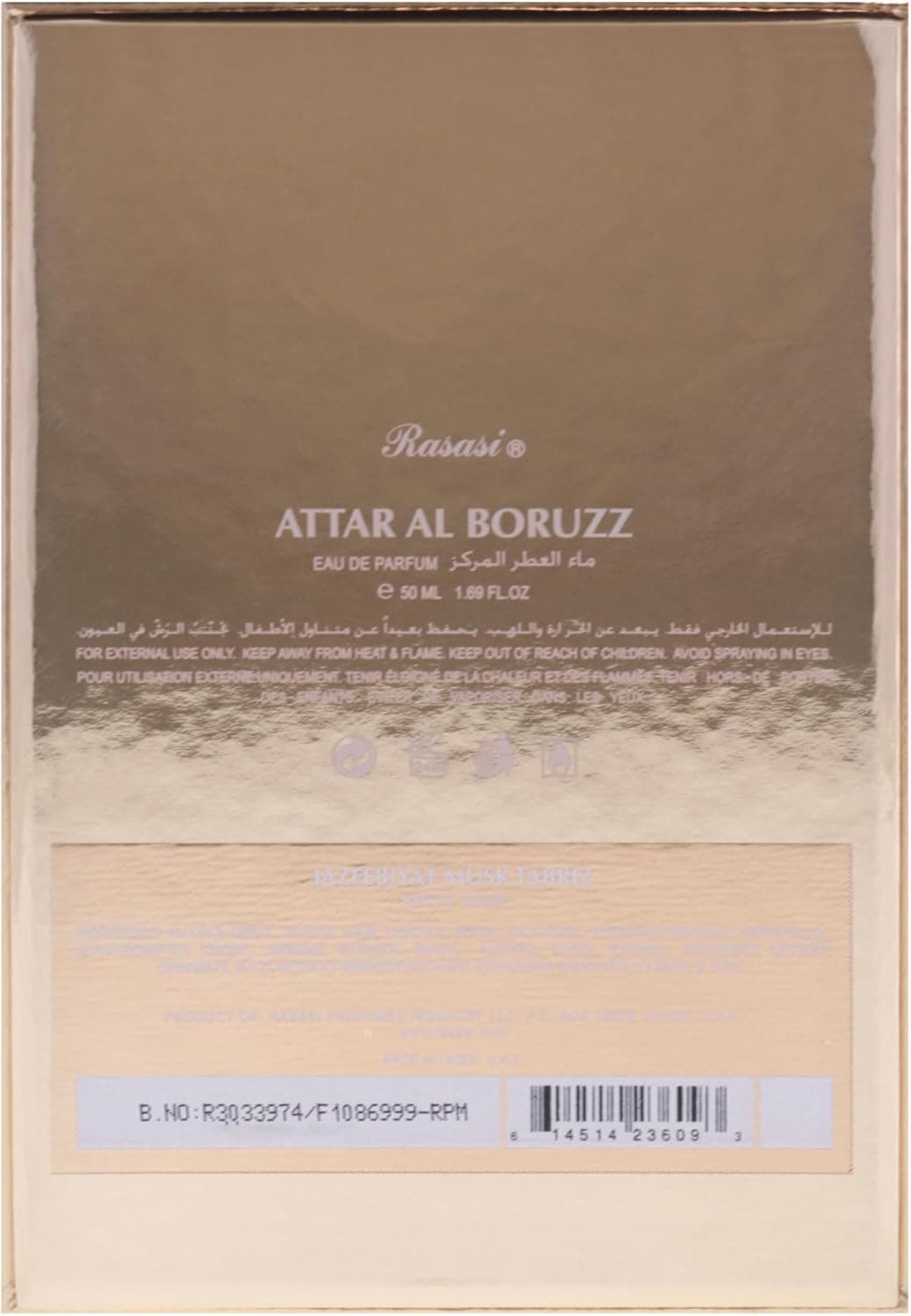 ATTAR AL BORUZZ-JAZEEBIYAT MUSK TABRIZ EDP-50 ML - 6