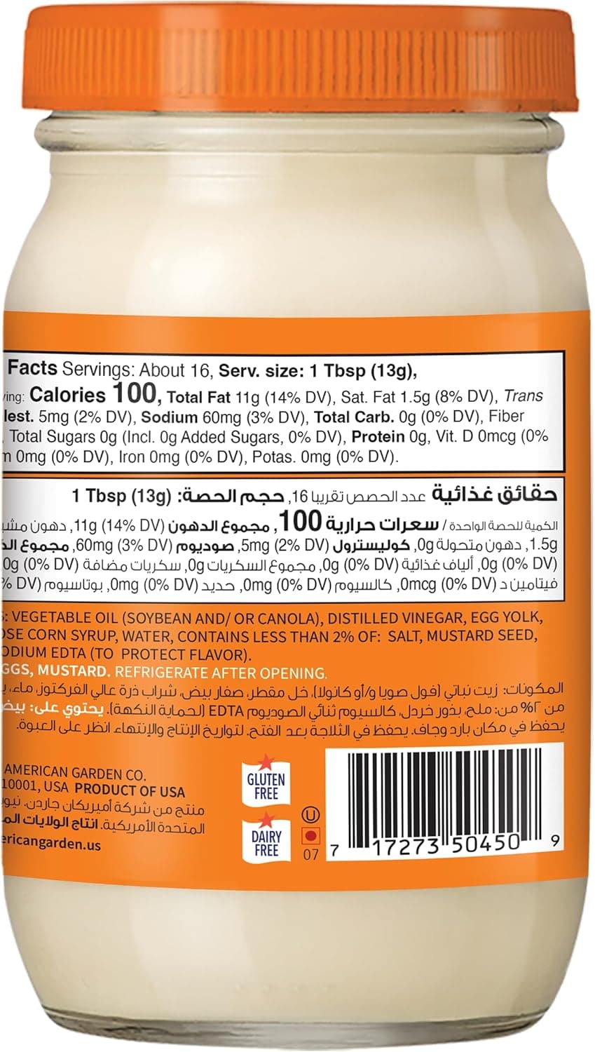 AG MAYONNAISE 12X8 OZ - 4