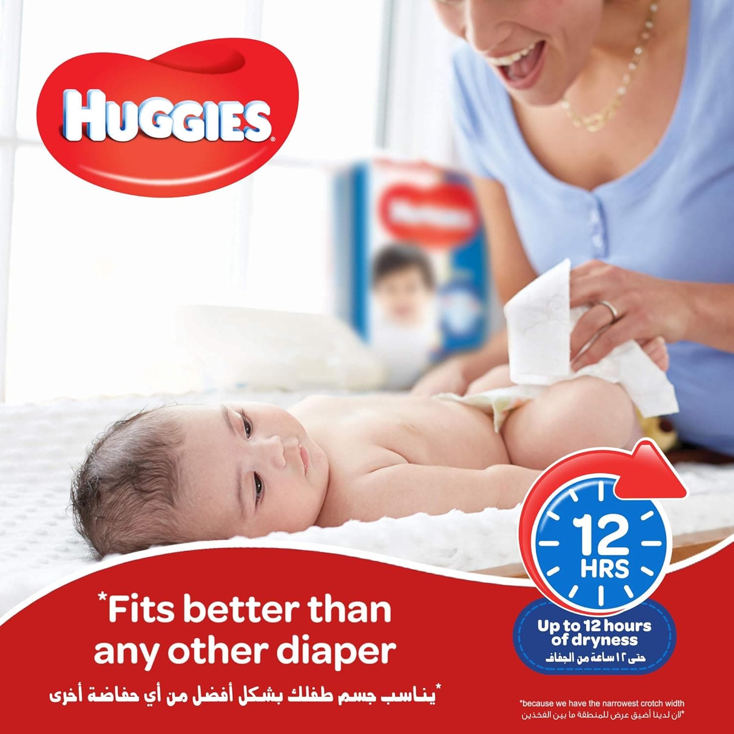 Huggies Extra Care, Size 6, 15+ kg, Twin Jumbo Pack, 84 Diapers - 8