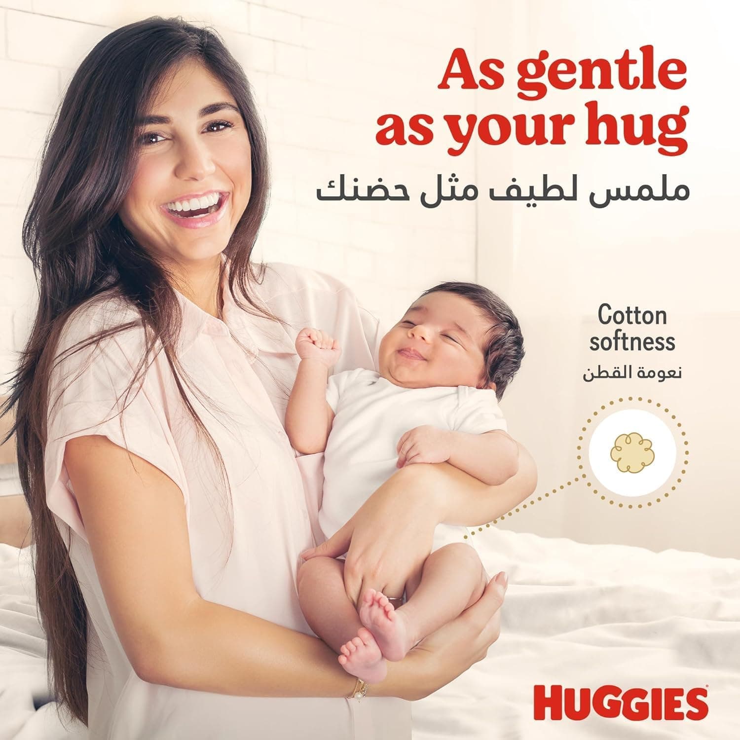 Huggies Extra Care, Size 6, 15+ kg, Super Mega Pack, 126 Diapers - 5
