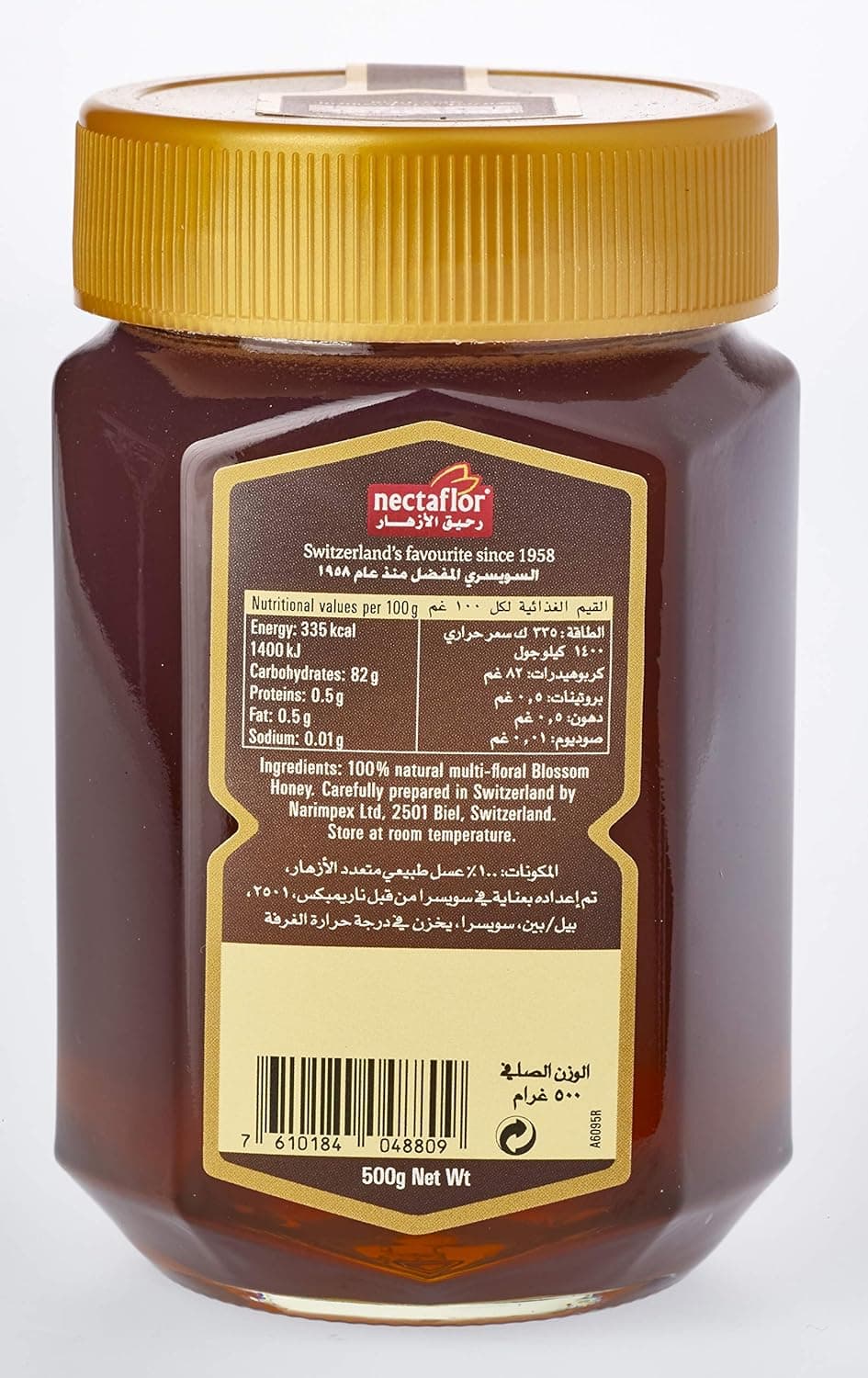 NECTAFLOR HONEY BLSOM 12X500G JAR - 2