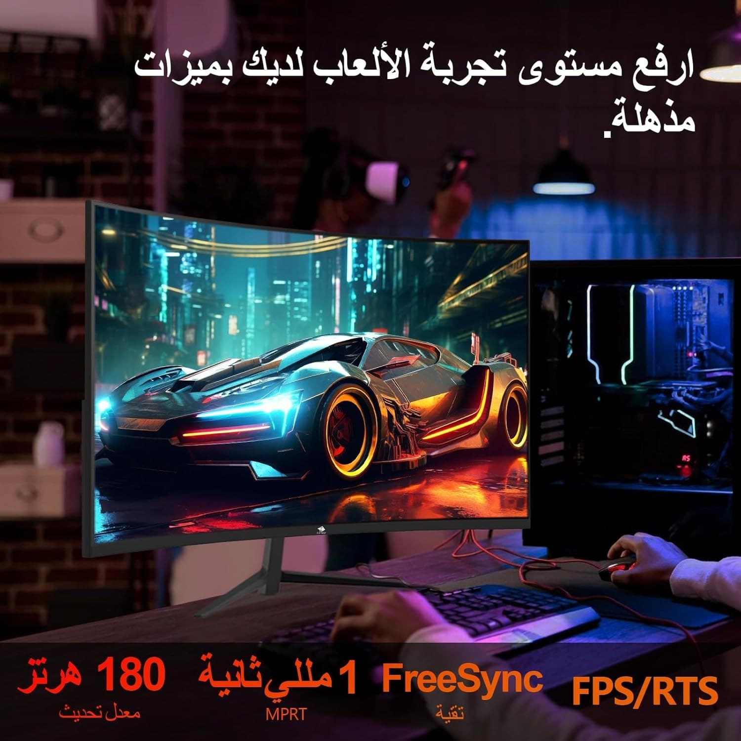 Z-EDGE 24-inch Curved Gaming Monitor - 16:9 Full HD 1920x1080, 165Hz Refresh Rate, 1ms Response Time, Frameless LED Display, AMD FreeSync Premium - DisplayPort & HDMI Ports UG24 - 5