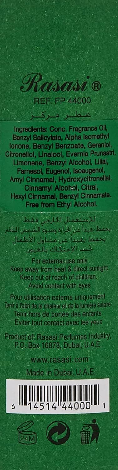 الرصاصي Rasasi - ROMANCE CONCENTRATED PERFUME -15 ML, 15ml - 3