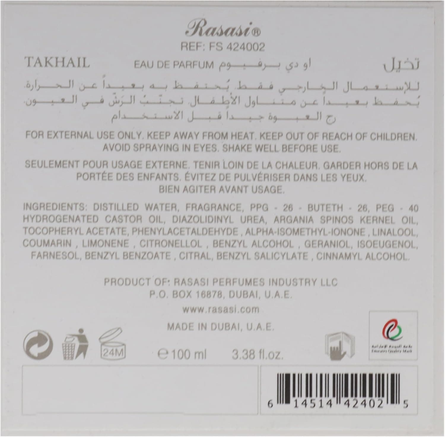 Rasasi Takhail All Over Spray 100 ml - 2