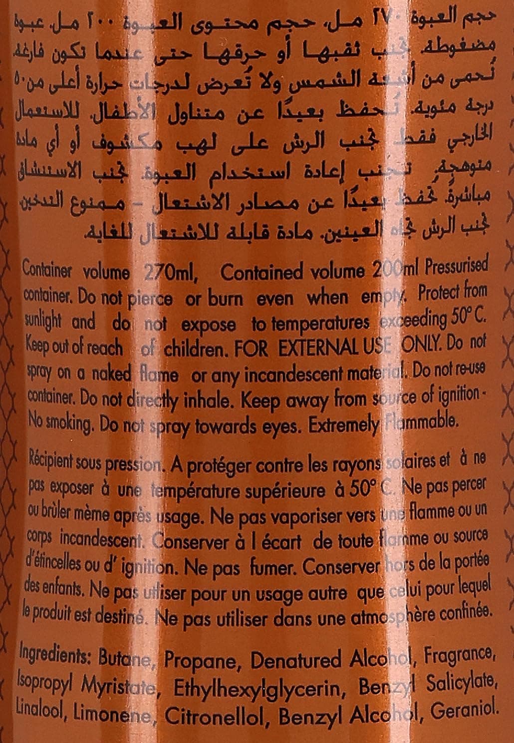 Rasasi Manarah Collection- Moza Perfume Body Spray for Women 200 ML - 4