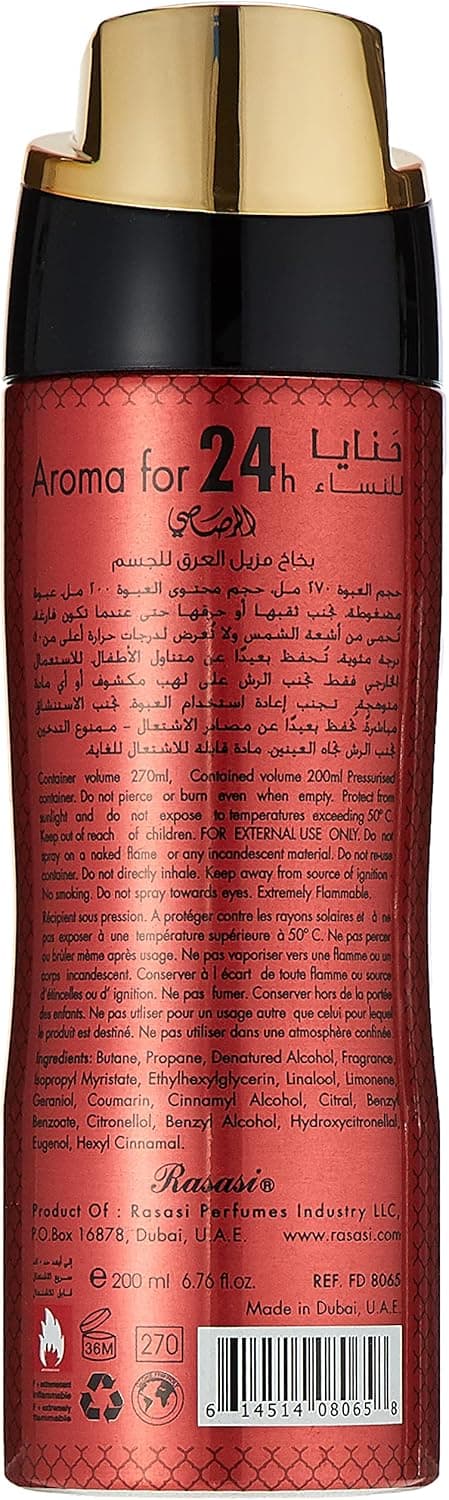 Rasasi Manarah Collection-Hanayah Perfume Body Spray for Women 200 ML - 2