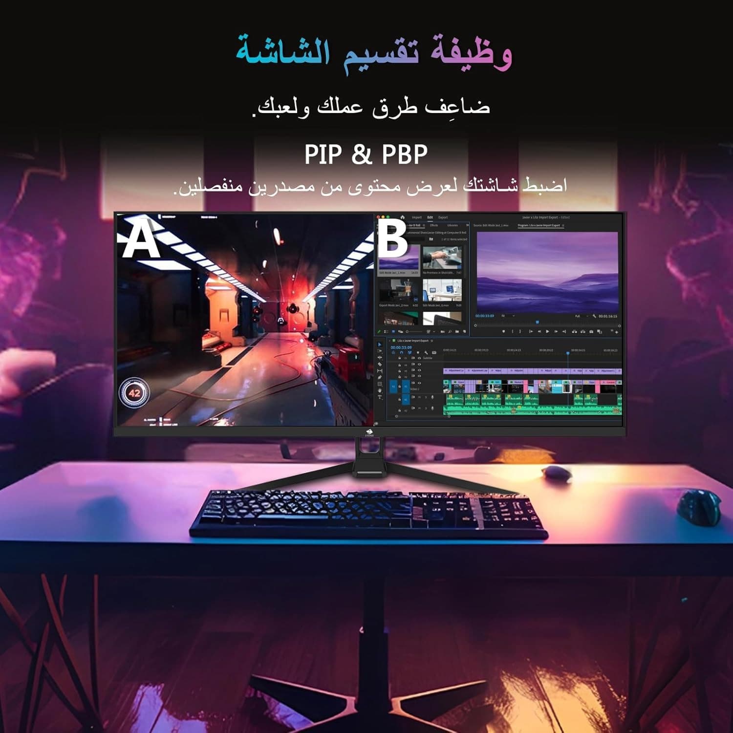 Z-EDGE 34-inch Ultrawide 2K Gaming Monitor - 21:9 Aspect Ratio, 3440x1440 Resolution, 165Hz Refresh Rate, 1ms MPRT, IPS Panel, 178° Viewing Angles, AMD FreeSync UG34W - 3