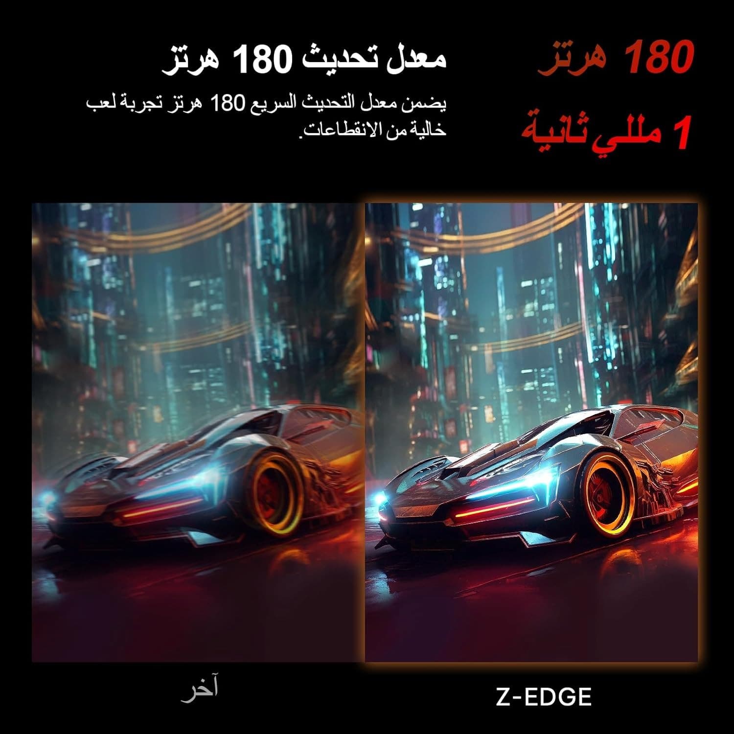 Z-EDGE 24-inch Curved Gaming Monitor - 16:9 Full HD 1920x1080, 165Hz Refresh Rate, 1ms Response Time, Frameless LED Display, AMD FreeSync Premium - DisplayPort & HDMI Ports UG24 - 7