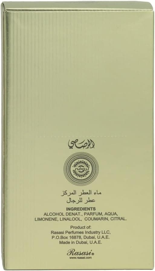 Rasasi Trophy for Men - EDP 80 ML - 4