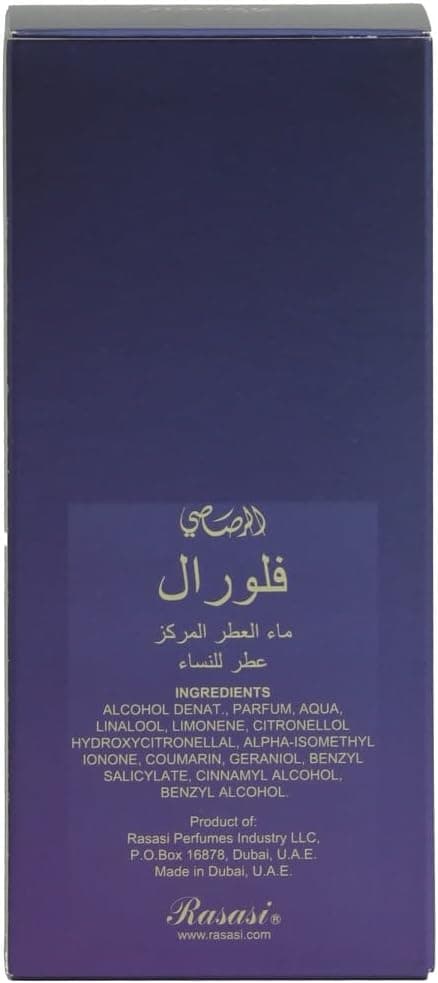 Rasasi Floral for Women - EDP 100 ML - 4