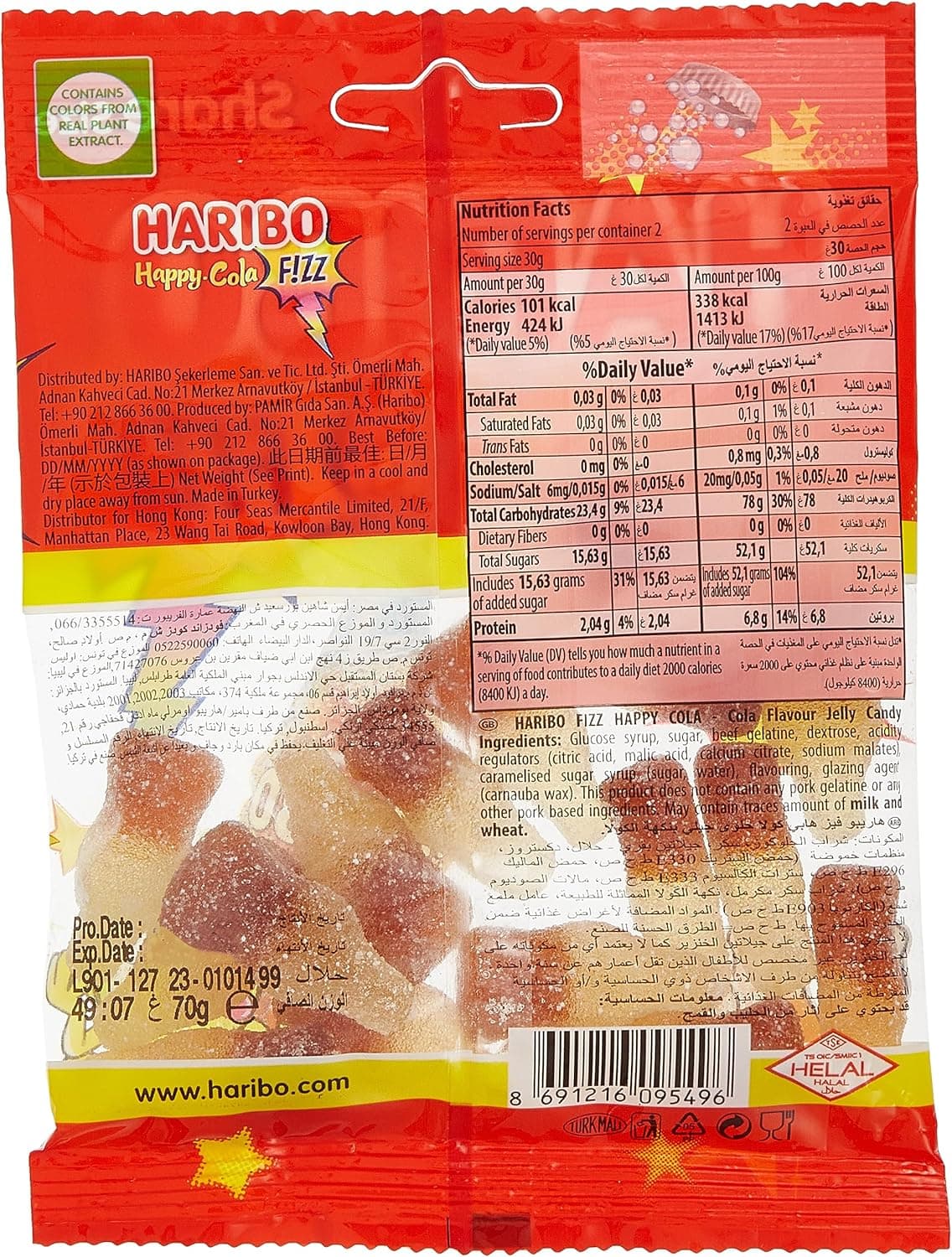HARIBO FIZZ HAPPY COLA 24X70 GM - 2