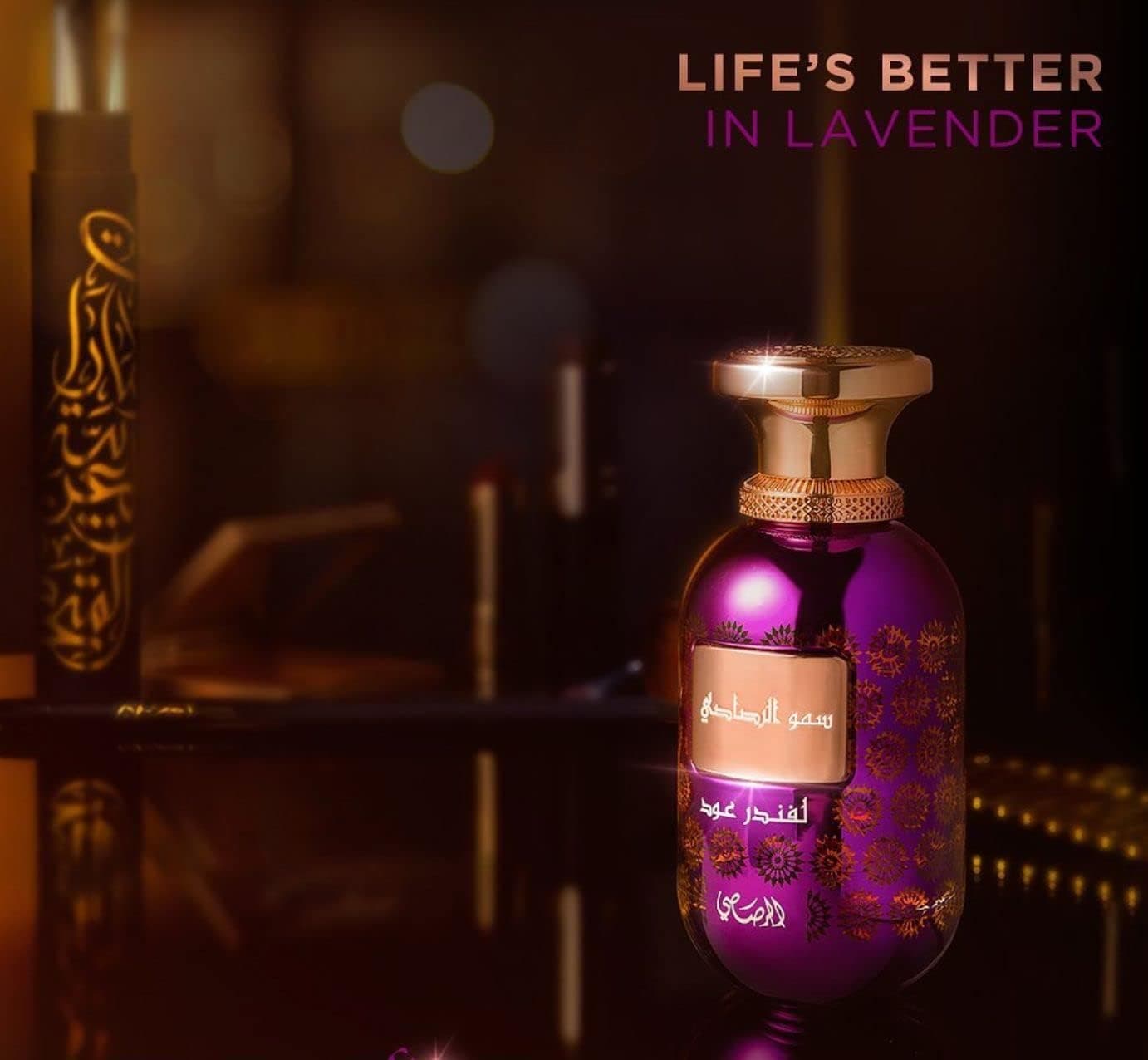 Rasasi Sar Lamaan Perfume for Unisex 100 ml, Lavender Oud - 3