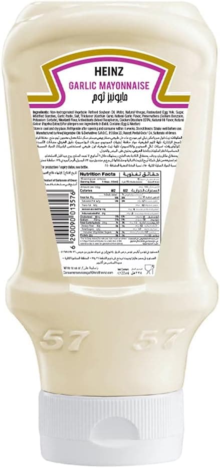 HEINZ MAYO GARLIC TD 12X225ML - 2