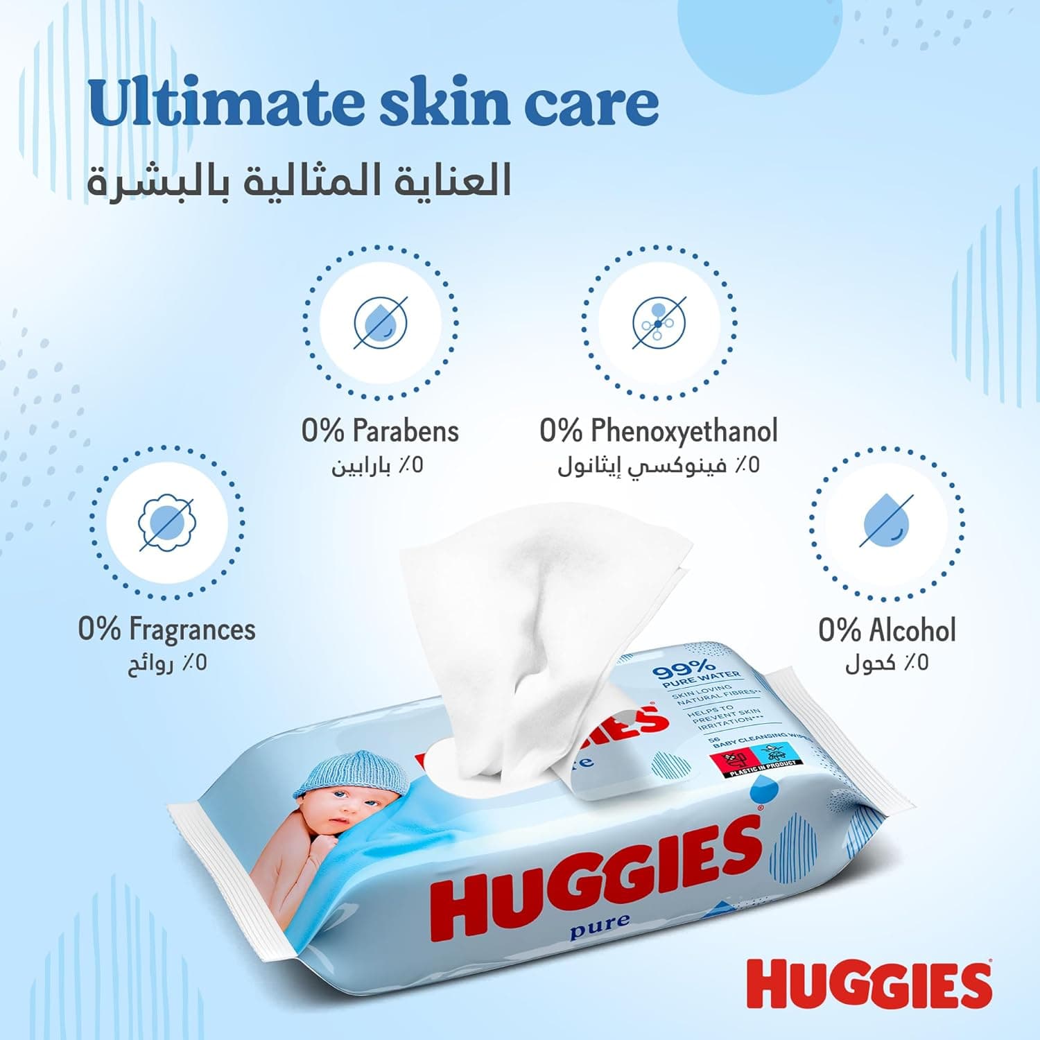 Huggies Pure Baby Wipes, 99% Pure Water Wipes, 1 Pack x 56 Wipes - 2