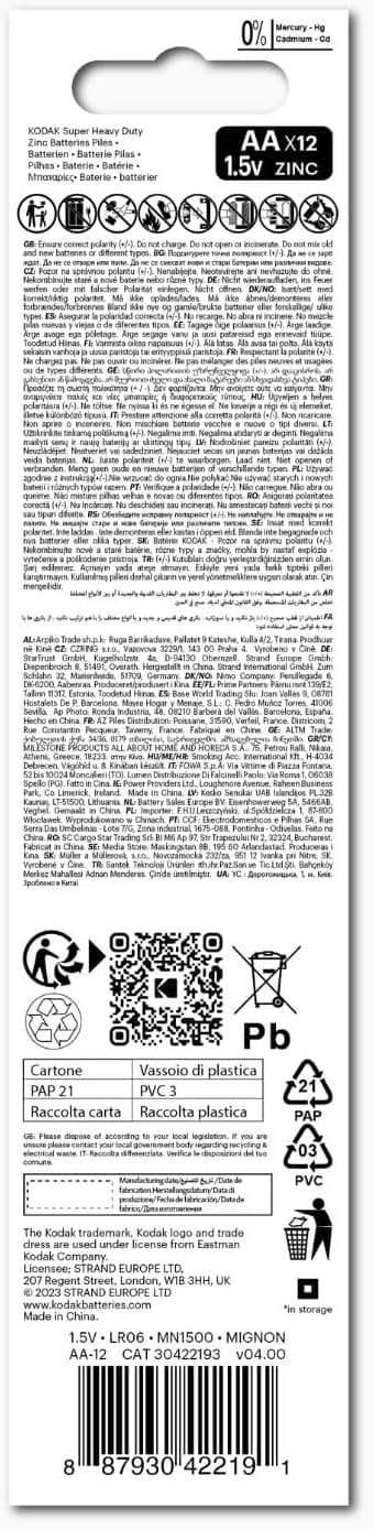 KODAK Super Heavy Duty | AA Batteries | Double A | Disposable Household | Carbon Zinc | 1.5V | 12 Blister Pack - 3