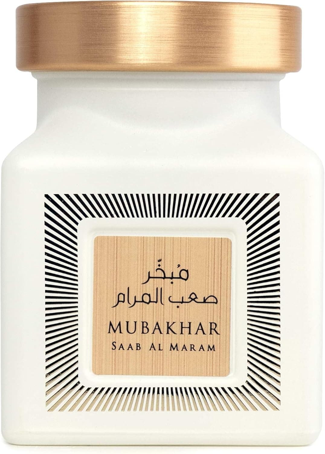 الرصاصي Rasasi - MUBAKHAR - SAAB AL MARAM 50G - 1