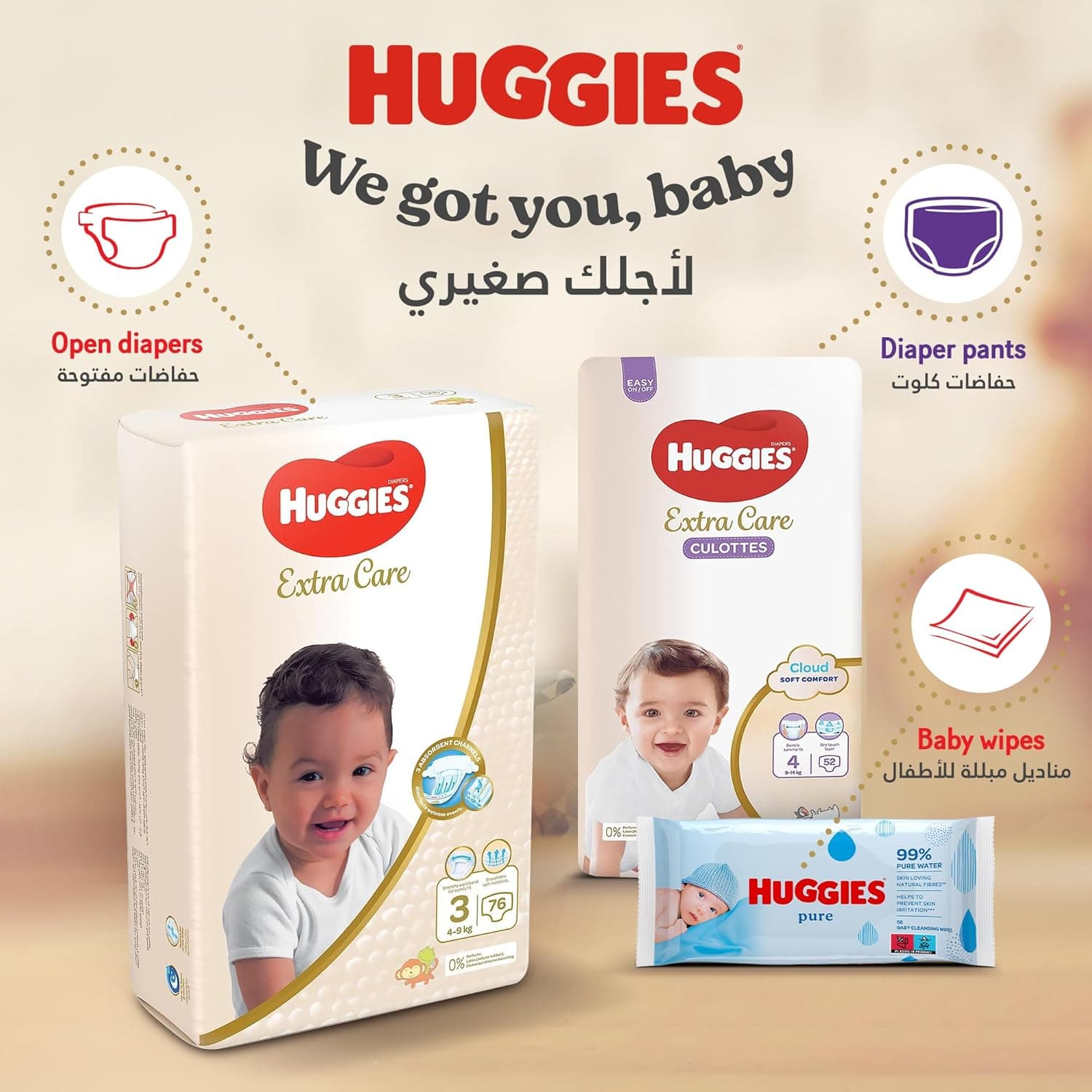 Huggies Extra Care, Size 6, 15+ kg, Twin Jumbo Pack, 84 Diapers - 7