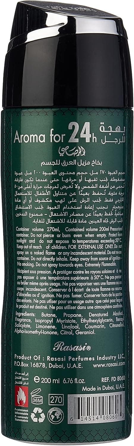 Rasasi Manarah Collection- Bahjah Perfume Body Spray for Men 200 ML - 2