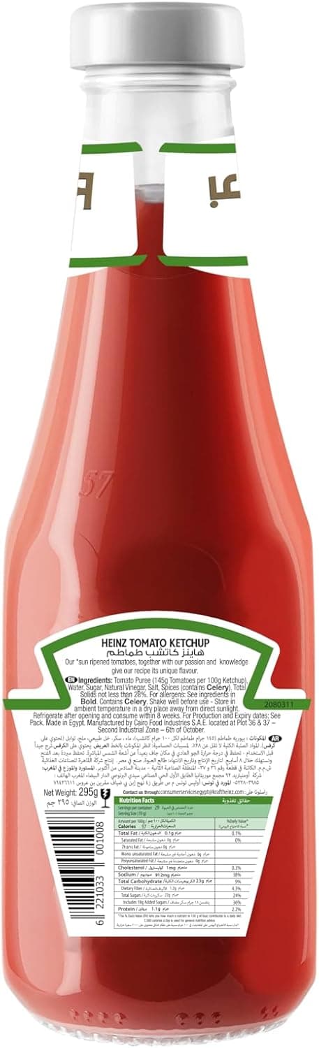 HEINZ TOMATO KETCHUP 12X295G - 2