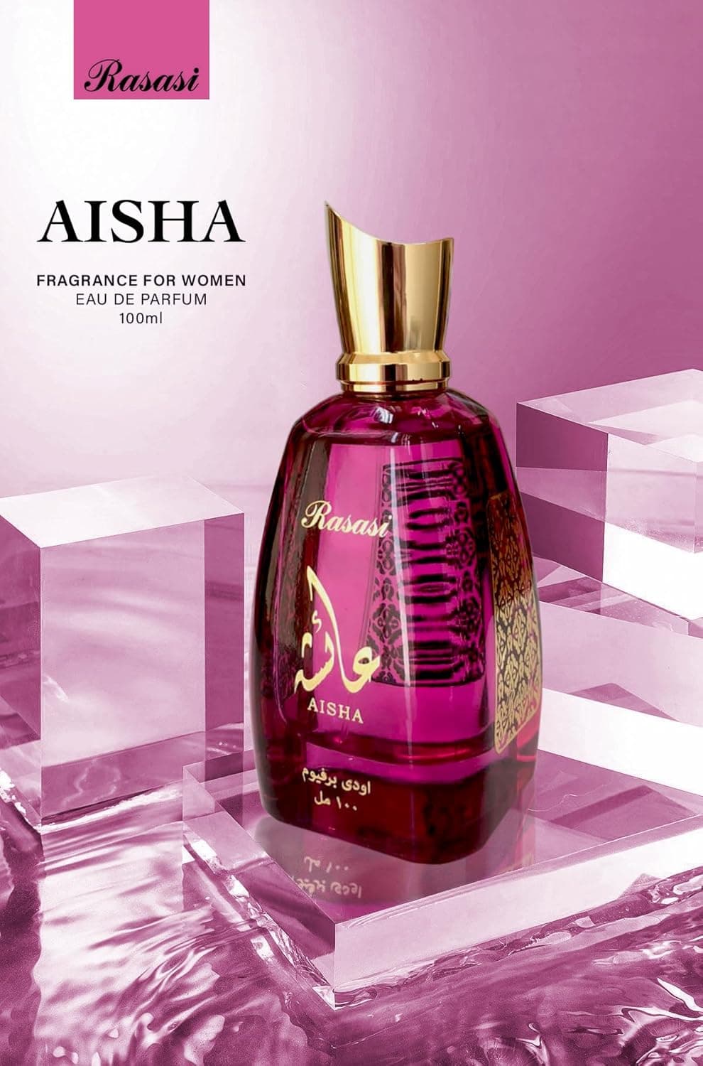 Rasasi Aisha for Women - EDP 100 ML - 4