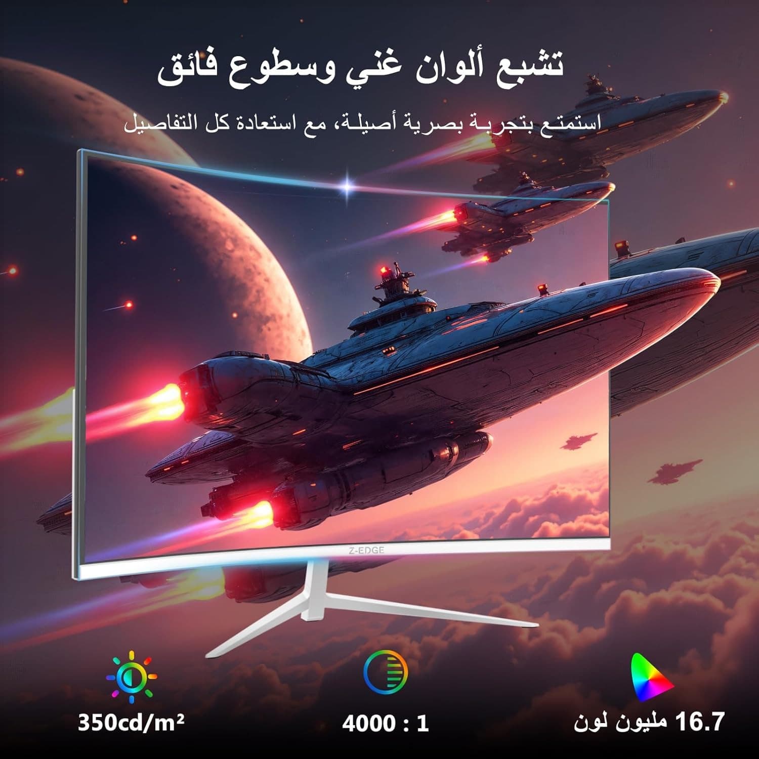 Z-EDGE 27-inch Curved Gaming Monitor - 16:9 Full HD 1920x1080, 280Hz Refresh Rate, 1ms Response Time, Frameless LED Display, AMD FreeSync - DisplayPort & HDMI Ports UG27P White - 6