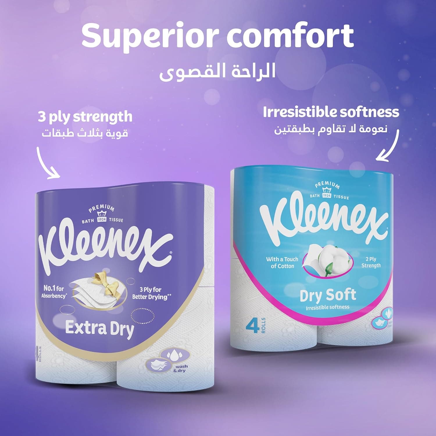 Kleenex Extra Dry Toilet Tissue Paper, 3 PLY, 4 Rolls x 160 Sheets, Embossed Bathroom Tissue with Superior Absorbency - 6