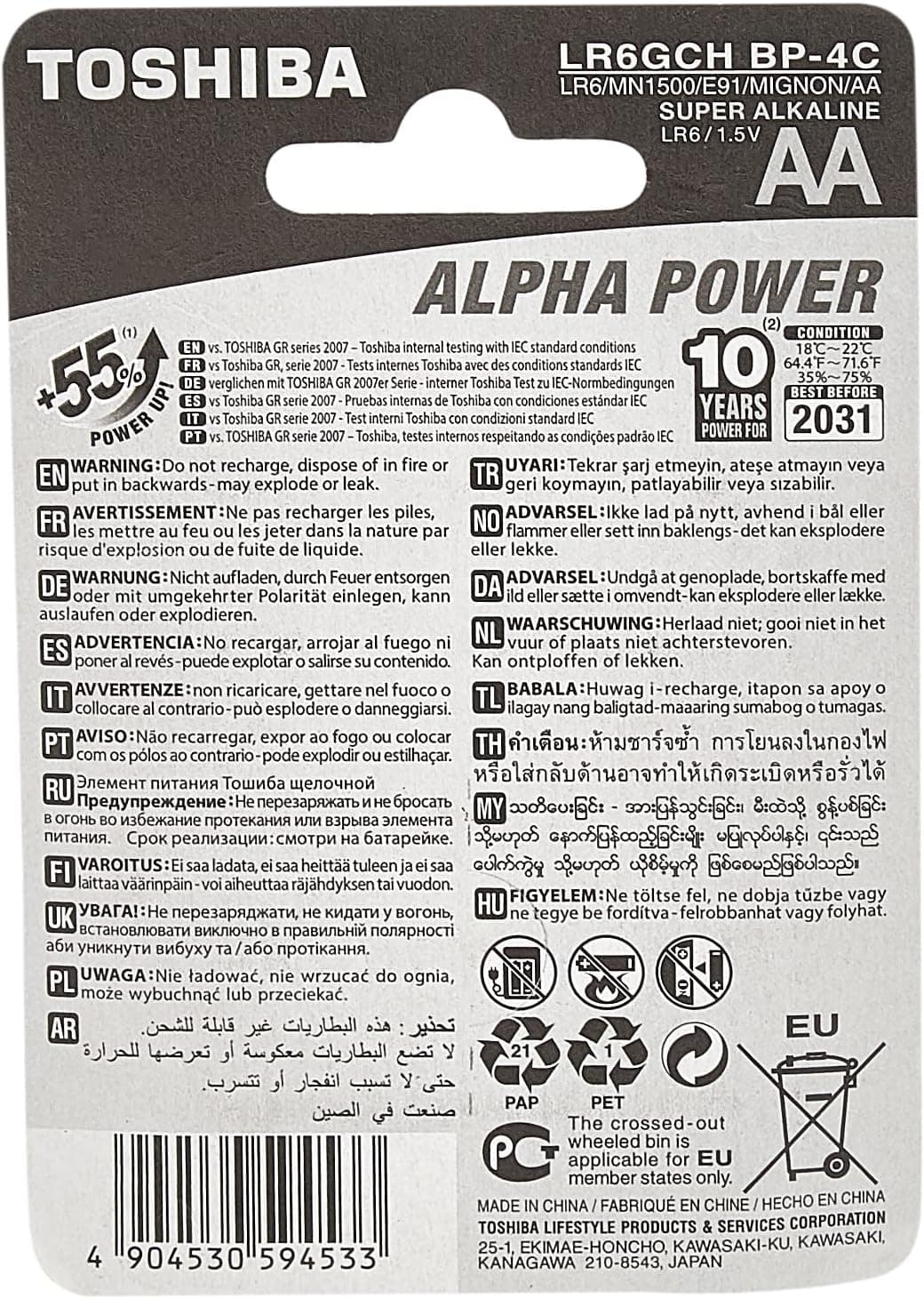 TOSHIBA ALPHA POWER AA - 4 Battery Pack - 2