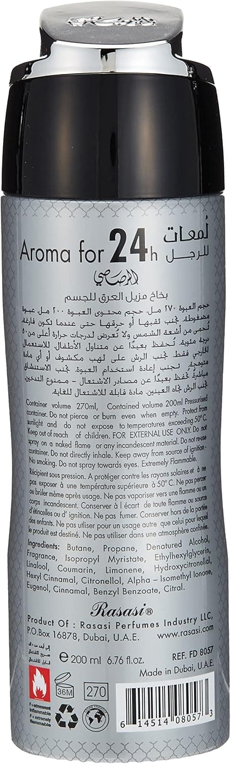 Rasasi Manarah Collection- Lomaat Perfume Body Spray for Men 200 ML - 2