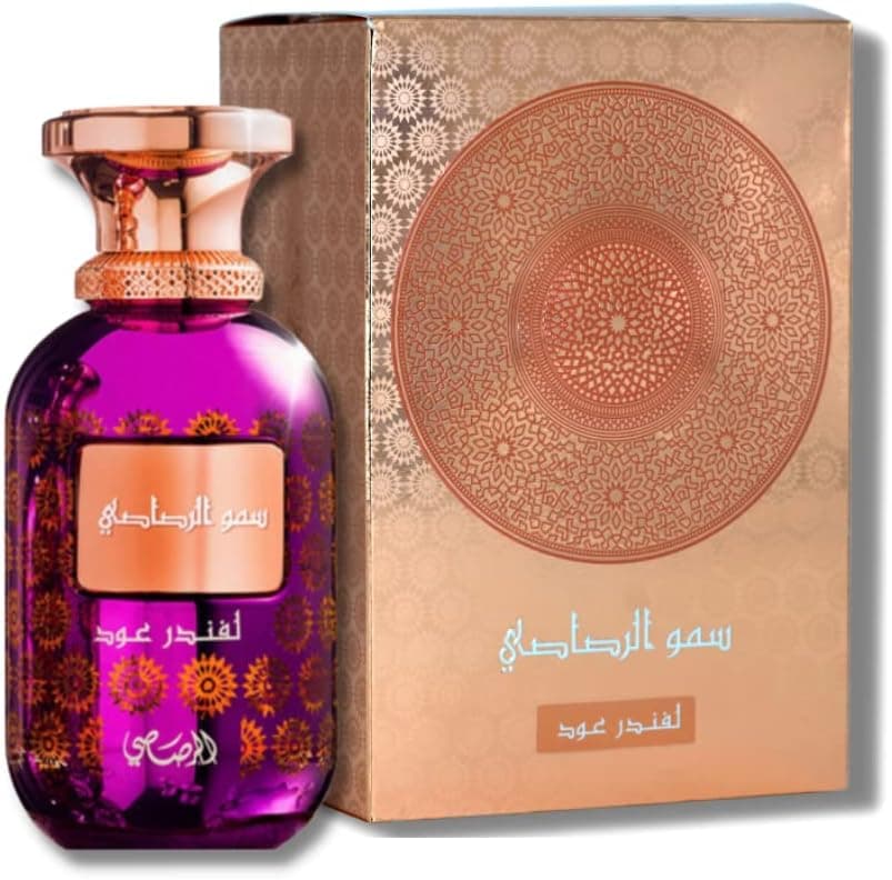 Rasasi Sar Lamaan Perfume for Unisex 100 ml, Lavender Oud - 1