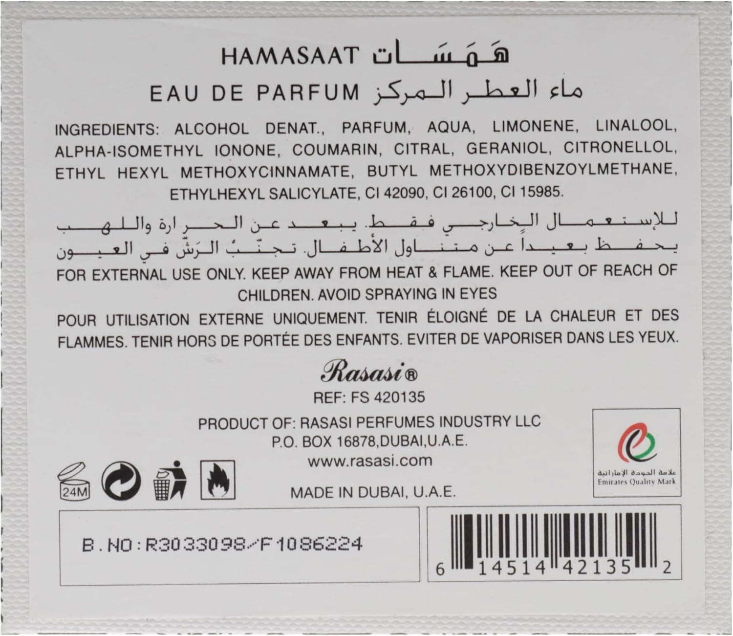 Rasasi Hamasaat Eau de Parfum for Unisex 100 ml - 5