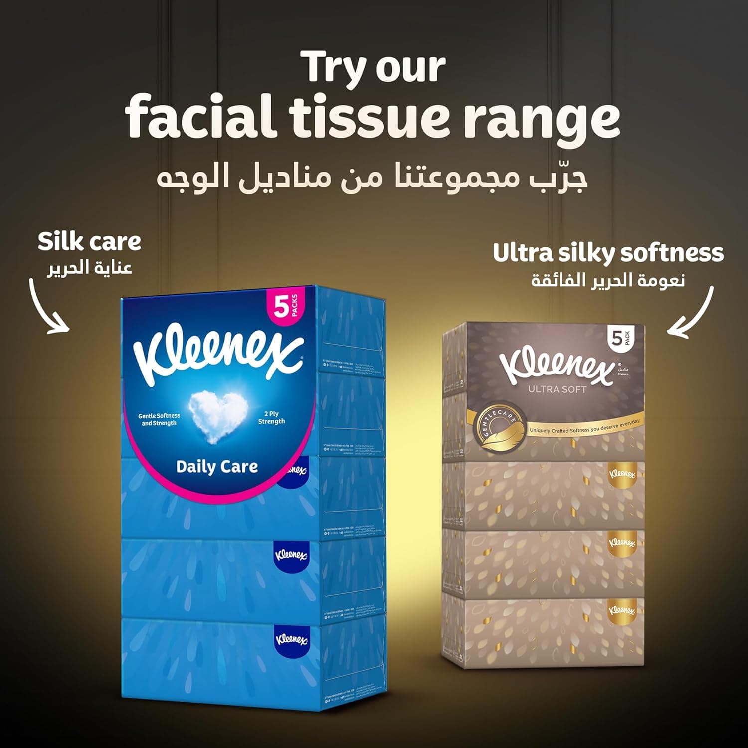 Kleenex Natural Collections Facial Tissue - Pack of 5 Boxes, 170 Sheets x 2 Ply (50% OFF) - 7