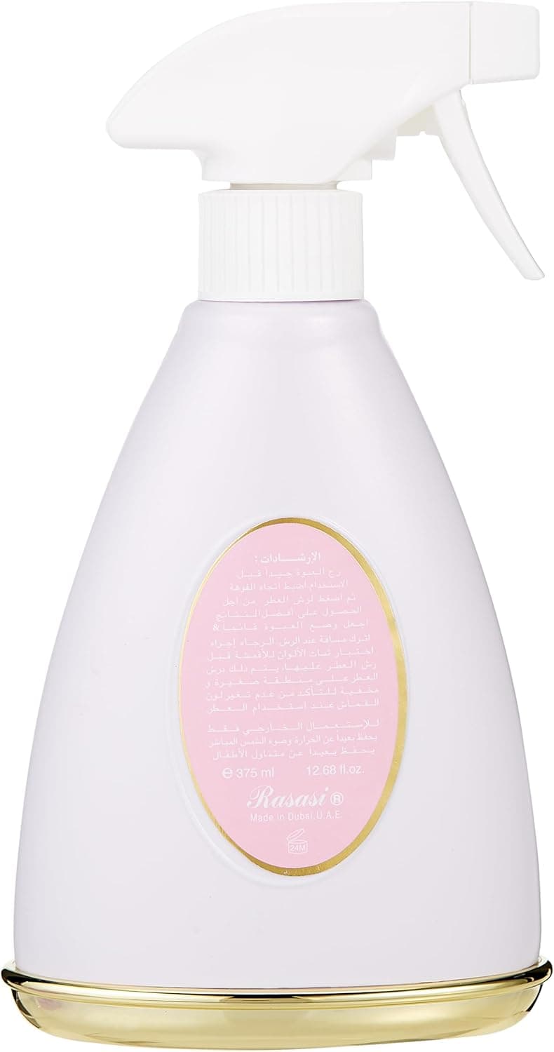 الرصاصي Rasasi Perf Aqua Kausar Room And Linen Mist - 3