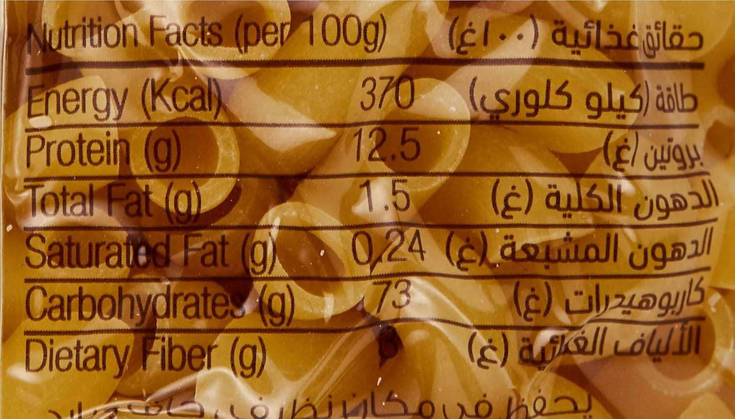 EMIRATES CORNI 400GM 4PK SPL PRICE - 4