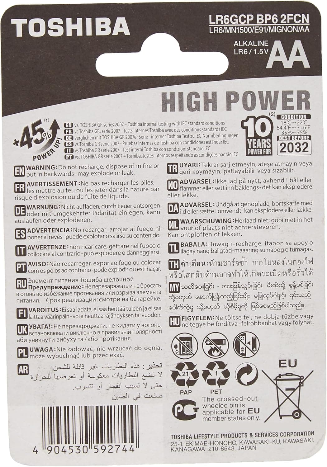 TOSHIBA Long-lasting Vibration resistance High Power Alkaline AA - 4+2 Battery Pack - 2