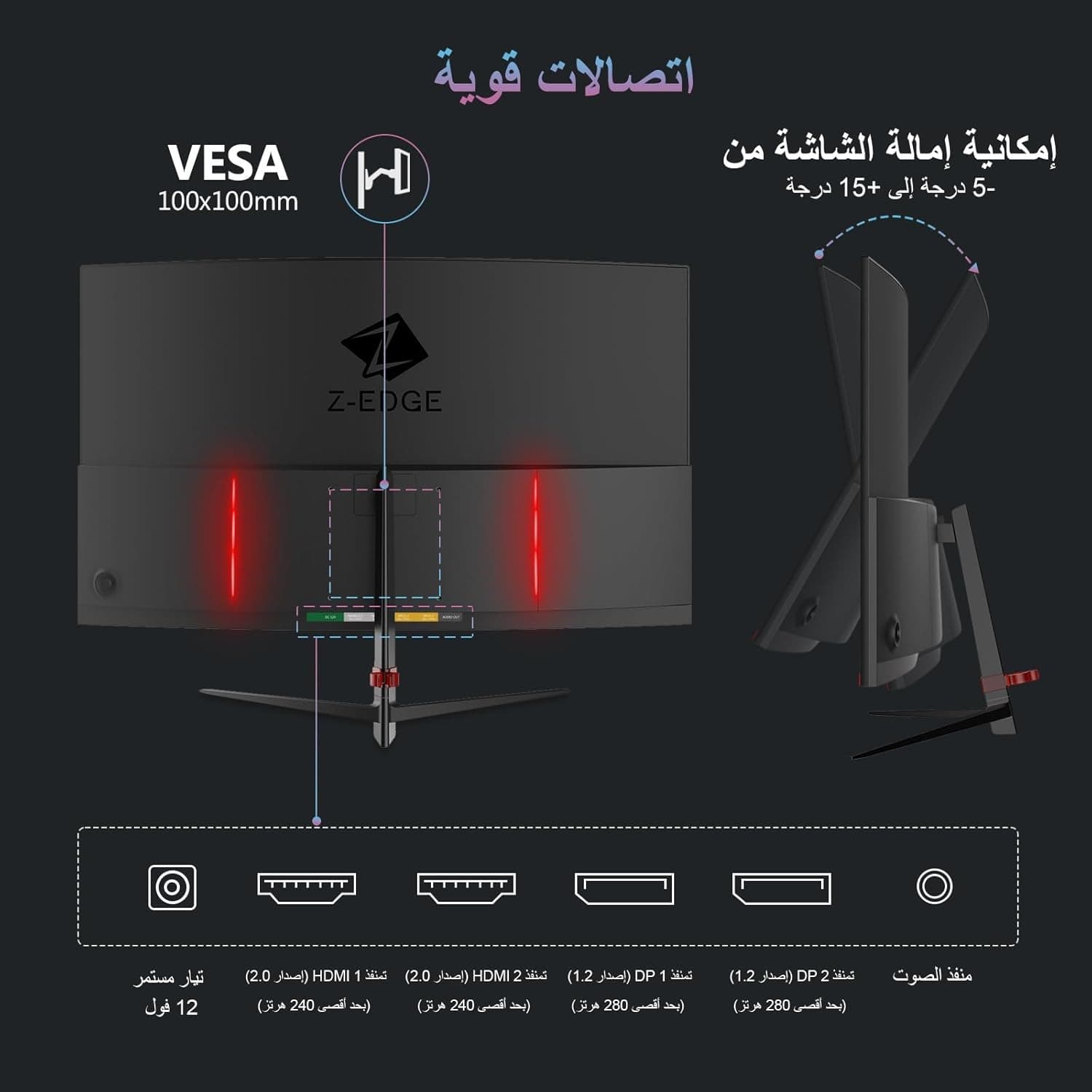 Z-Edge 27-inch Curved Gaming Monitor 16:9 1920x1080 280Hz 1ms Frameless LED Gaming Monitor, UG27P AMD Freesync Premium Display Port HDMI Black - 2