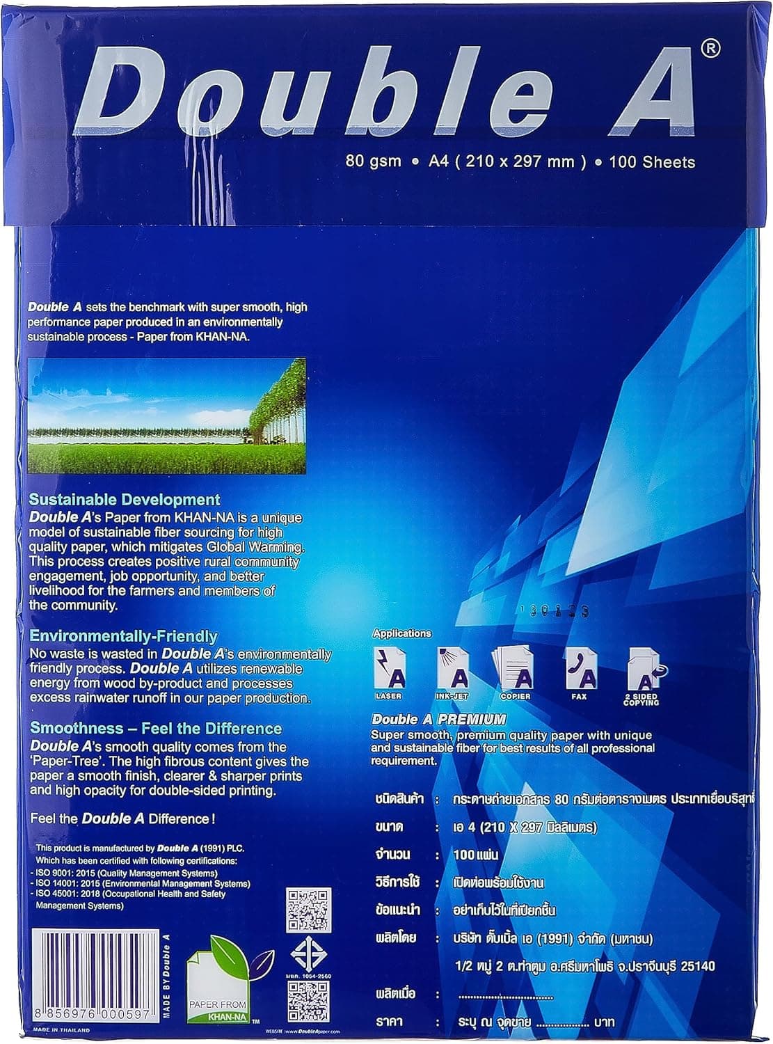 Double A 80 gsm A4 Copy Paper 100 Sheets - 2