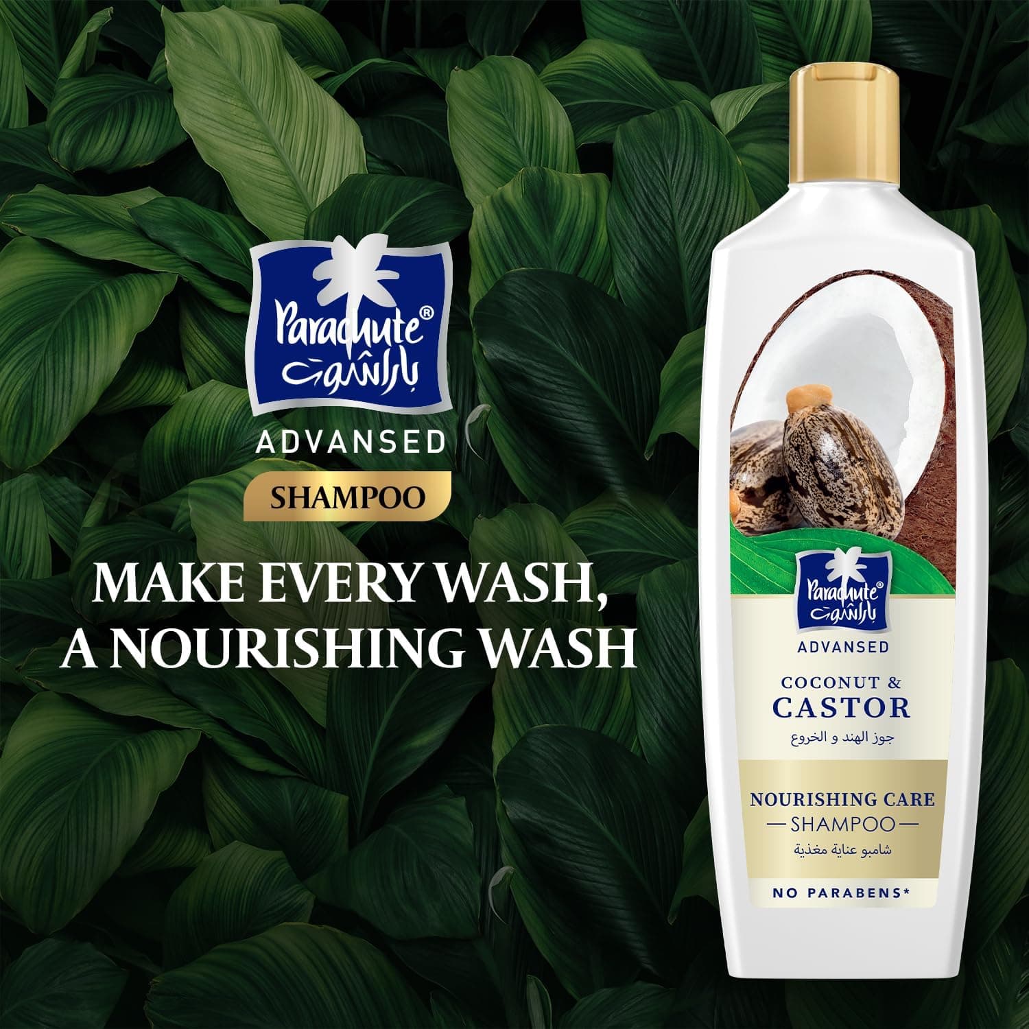 Parachute Hair Oil Lite For Women, 2 X 300 Ml - 4