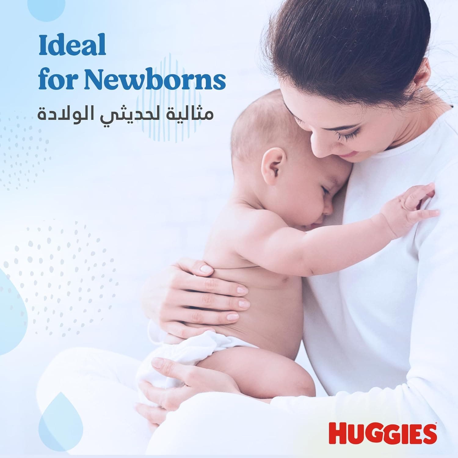 Huggies Pure Baby Wipes, 99% Pure Water Wipes, 1 Pack x 56 Wipes - 5