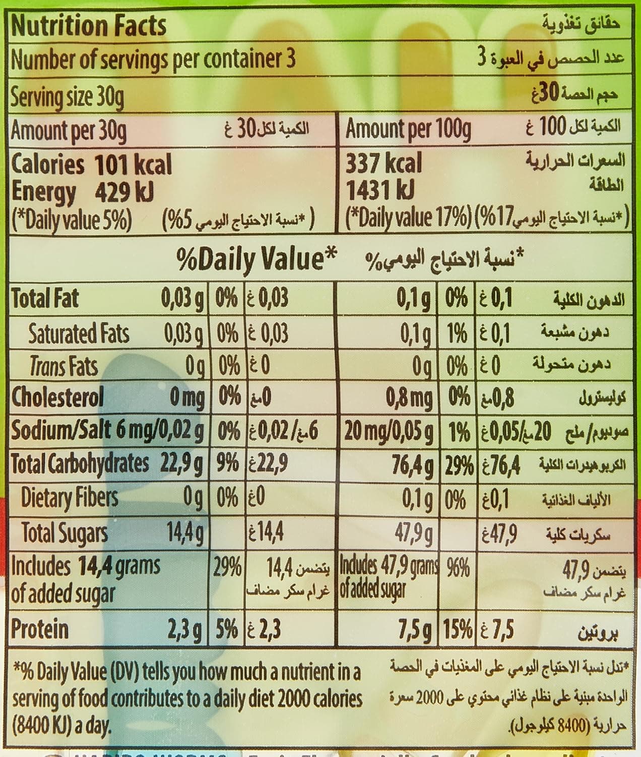 HARIBO WORMS 24X80G - 2