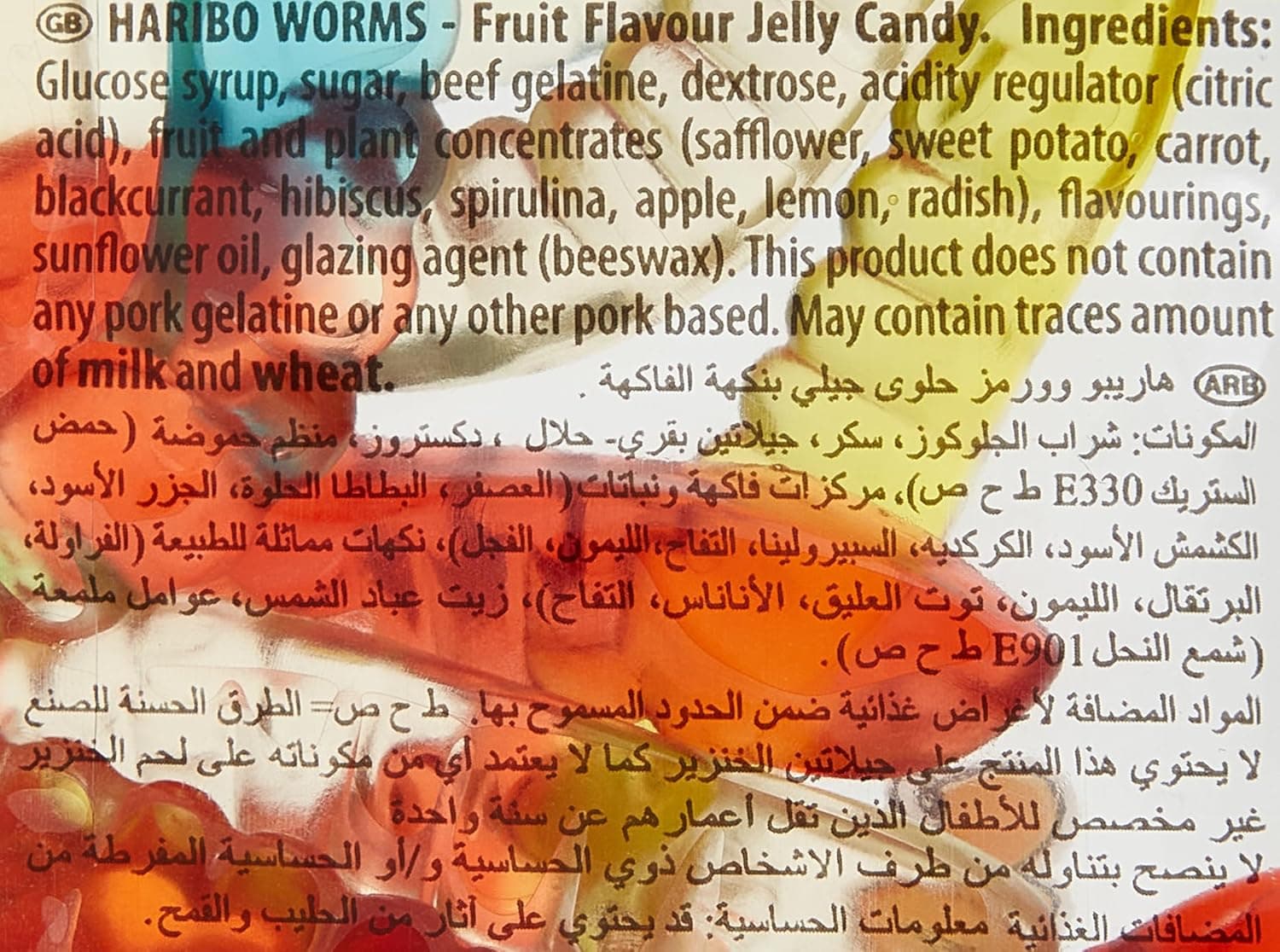 HARIBO WORMS 24X80G - 5