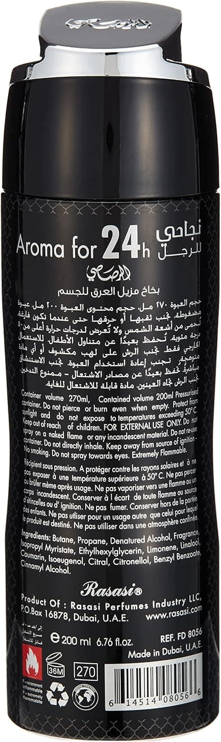 RASASI Manarah Collection- Najahi Perfume Body Spray for Men 200 ML - 2