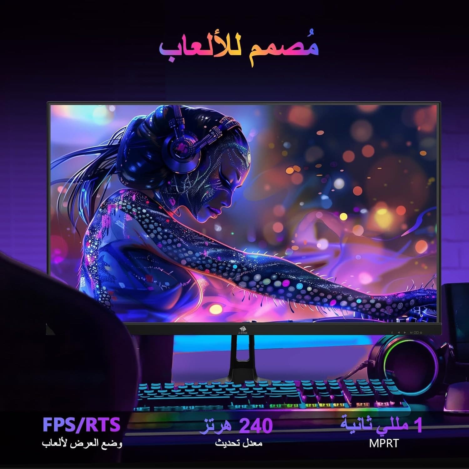 Z-Edge 27-inch Gaming Monitor 1920x1080 IPS 240Hz Gaming Monitor 1ms Frameless LED, UG27PJ AMD Freesync Premium Display Port HDMI - 6